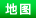 经纬度坐标地图